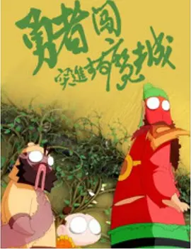 快色视频